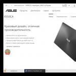 Поиск и установка драйверов для ноутбука ASUS X550C