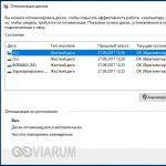 Оптимизация SSD-диска в Windows
