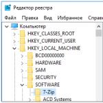 Четыре способа открыть реестр Windows Как открыть реестр на виндовс 7
