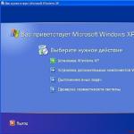 Наиболее полное руководство по пошаговой установке Windows XP Как установить винду хп с диска