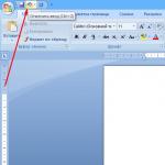 Как удалить пустую страницу, разрыв страницы и номер страницы в Ворде (Microsoft Word)